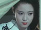 Kanako Higuchi