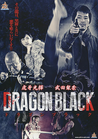 Dragon Black