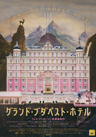 The Grand Budapest Hotel