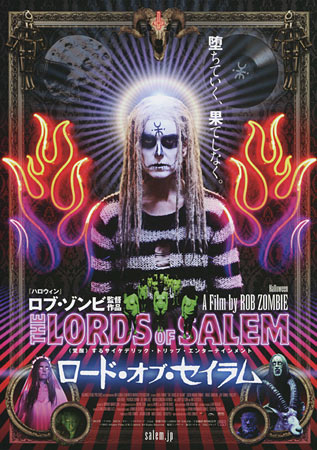 The Lords Of Salem Movie