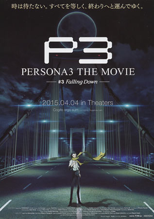 Persona3 #3: Falling Down