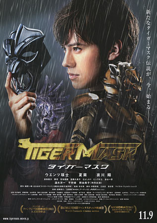 The Tiger Mask