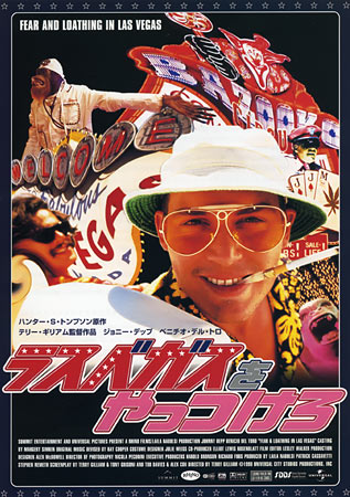 1998 Fear And Loathing In Las Vegas