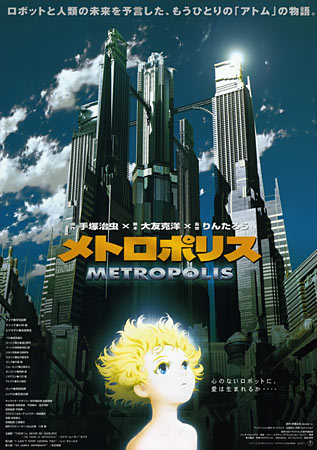 Metropolis (Robotic Angel)