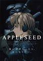 Shinji Aramaki Appleseed