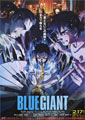 Yuzuru Tachikawa Blue Giant