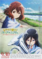 Sound! Euphonium the Movie: May the Melody Reach ...