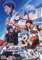 Shunsuke Tada Kuroko's Basketball Movie 1: Winter Cup Highlights - Shadow and Light