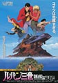 Monkey Punch Lupin III: Dead or Alive