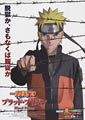Masahiko Murata Naruto: Shippuuden 5 - Blood Prison