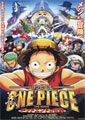 One Piece 4: Dead End Adventure