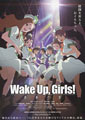 Yutaka Yamamoto Wake Up, Girls! 2