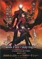 Kenichi Takeshita Fate/Stay Night: Unlimited Blade Works