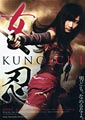 The Kunoichi: Ninja Girl