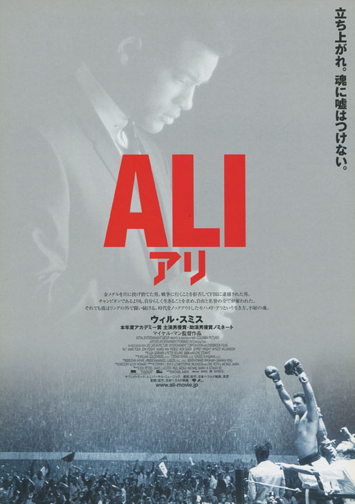 b5-ali-xl.jpg