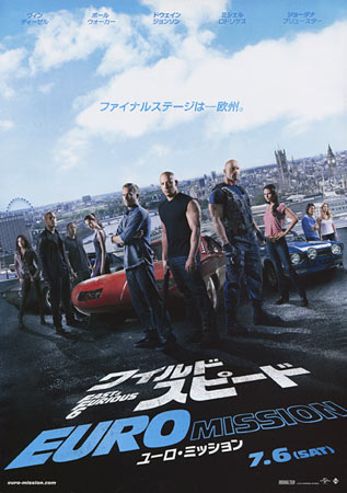 Fast & Furious 6