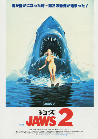 Jaws 2