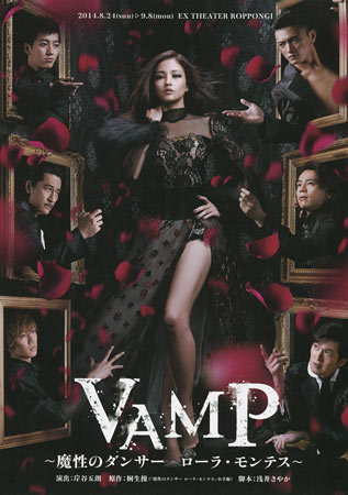 Vamp - Devilish Dancer Lola Montez