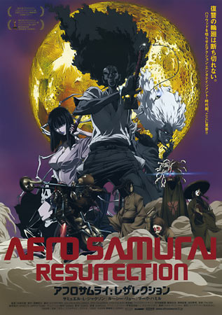 Afro Samurai: Resurrection