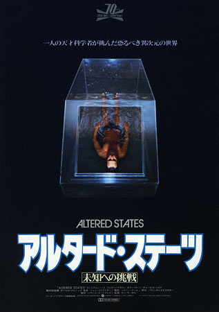 Altered States