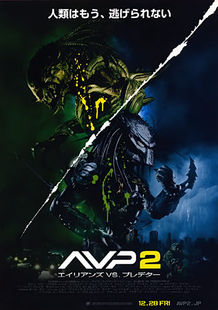 Aliens vs Predator 2: Requiem