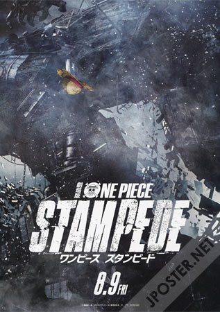 One Piece: Stampede