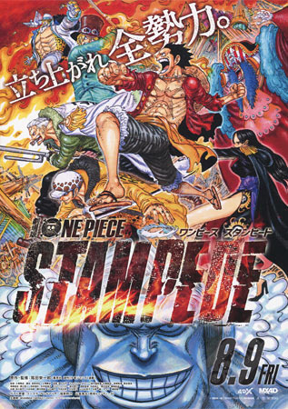 One Piece: Stampede