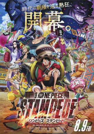 One Piece: Stampede