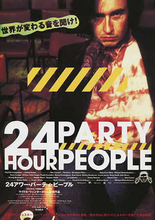 24 Hour Party People