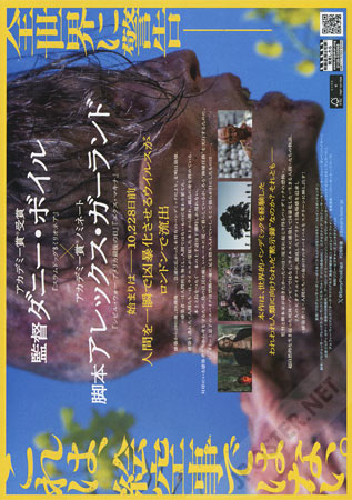 View Image 2