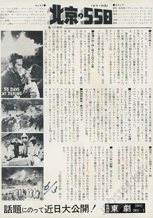 View Image 2