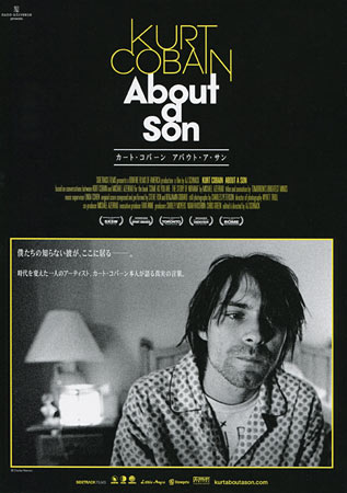 Kurt Cobain About a Son