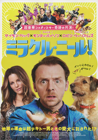 Absolutely Anything