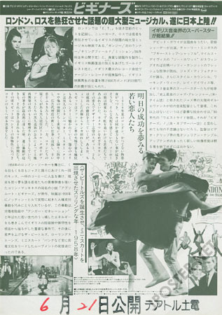 View Image 2