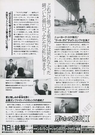 View Image 2
