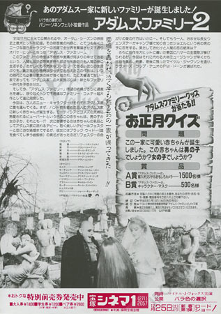 View Image 2