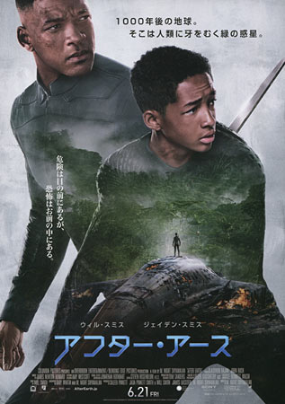 After Earth