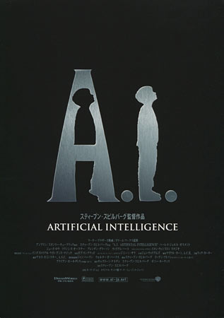 A.I. Artificial Intelligence