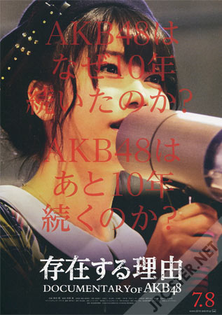 Raison D'etre: Documentary of AKB48