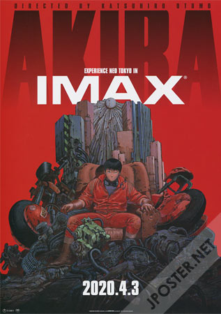 Akira