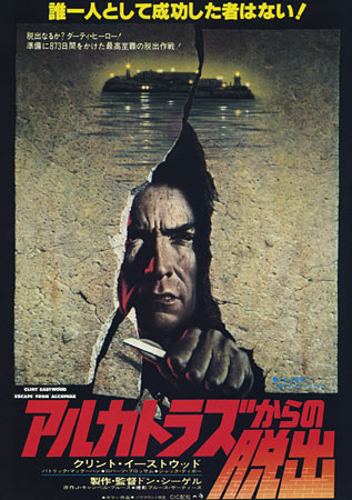 Escape from Alcatraz