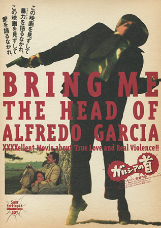 Bring Me the Head of Alfredo Garcia