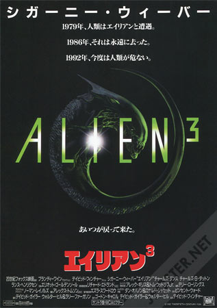 Alien 3