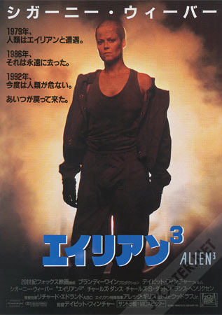 Alien³