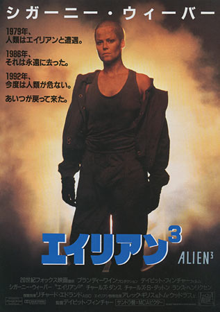 Alien 3