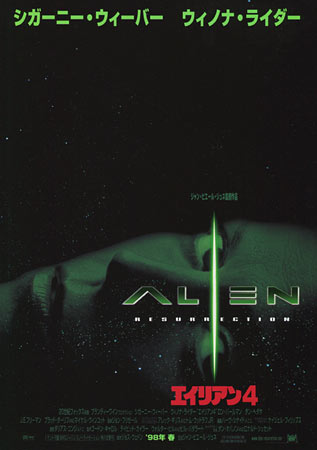 Alien: Resurrection