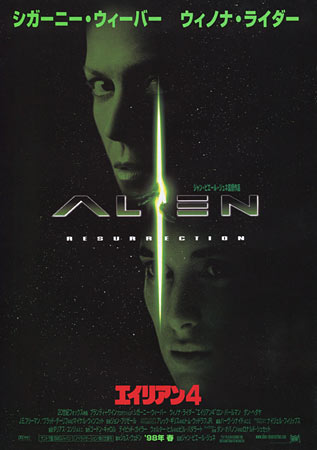 Alien: Resurrection