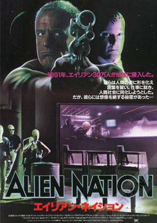 Alien Nation