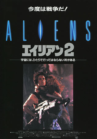 Aliens