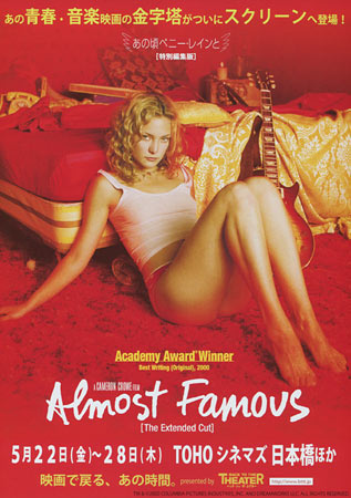 Almost Famous